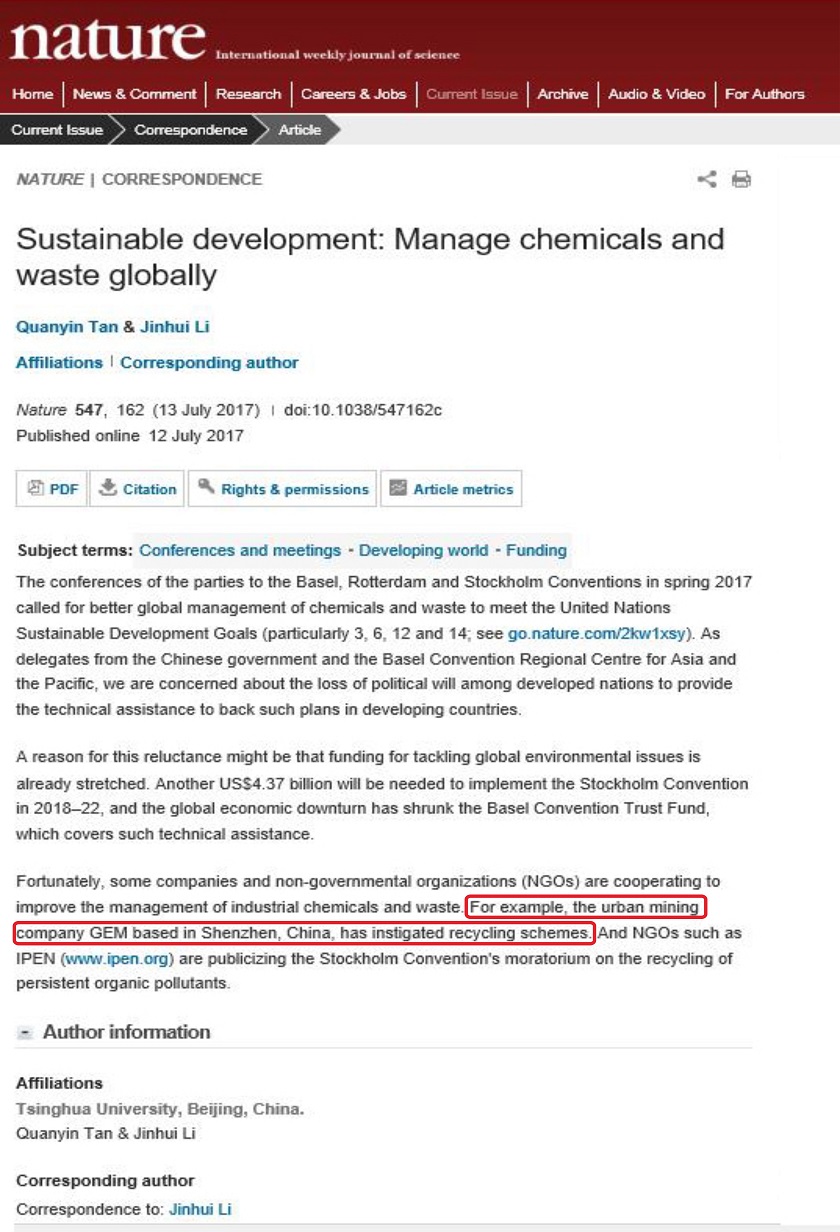 5、被作為全球廢物管理案例寫進(jìn)《NATURE》.jpg